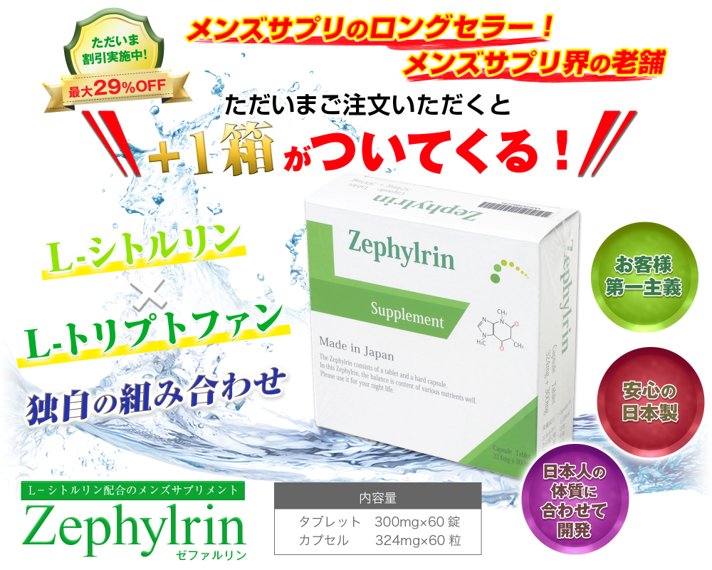 値下げ中】ゼファルリン 3箱の+aboutfaceortho.com.au